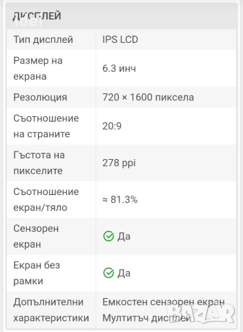 HUAWEI Y6p стъклен протектор и силиконов кейс, снимка 3 - Huawei - 52790935
