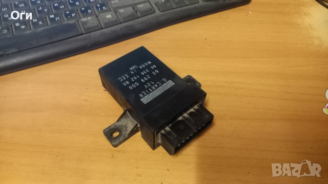 Реле перки за Пежо и Ситроен 60 299 008 / 96 336 102 80