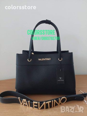 Луксозна чанта Valentino кодSG212, снимка 1 - Чанти - 37981515