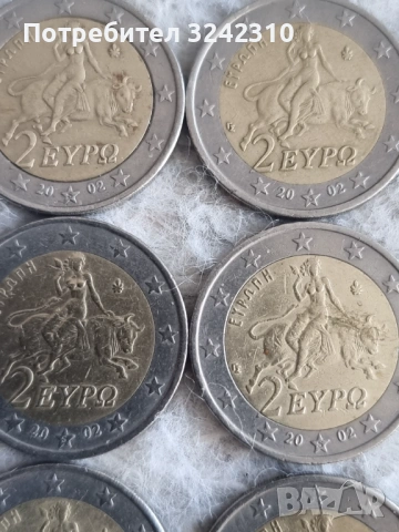Монета от 2 евро, S, снимка 2 - Нумизматика и бонистика - 53640077