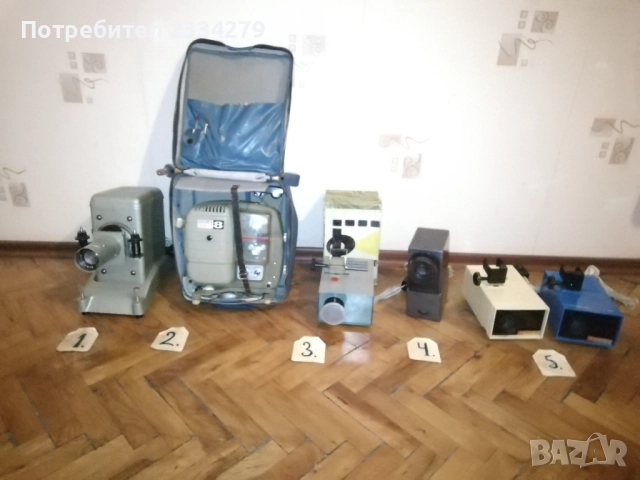 Диапозитиви, филмоскоп, домашна кино машина. , снимка 2 - Антикварни и старинни предмети - 52004486