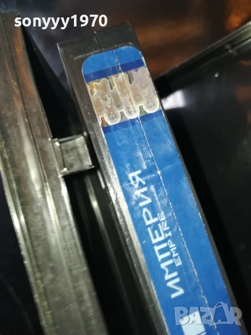 ИМПЕРИЯ-ORIGINAL VHS VIDEO TAPE 1006250905, снимка 4 - Други жанрове - 50611656