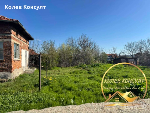 Едноетажна къща в село Узунджово, област Хасково, снимка 3 - Къщи - 54189315