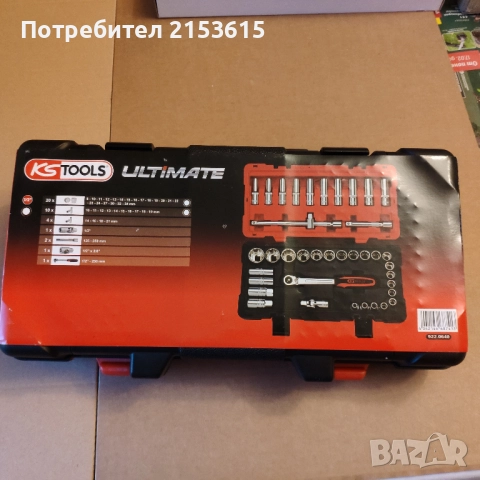 KS TOOLS ULTIMATE 1/2 39части  качествена гидория къси дълги вложки удължители, снимка 9 - Гедорета - 52983723