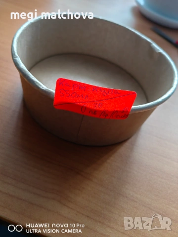 Еко картонени купички 550мл. - 50бр в пакет. , снимка 3 - Други - 54213259