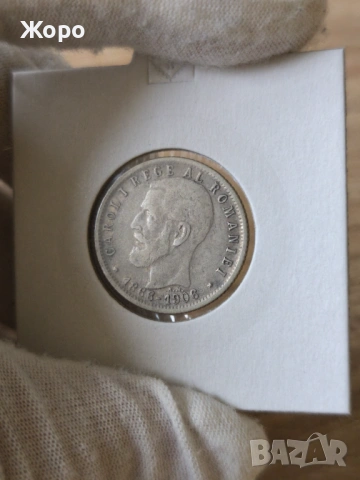 1 лея 1906 година Румъния 