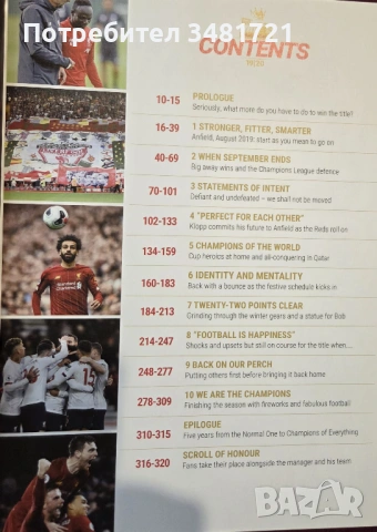 Champions 19/20. Liverpool FC Official Premier League Winners Book, снимка 3 - Енциклопедии, справочници - 53749036