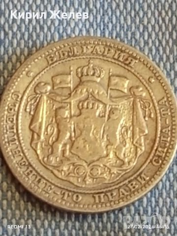 Сребърна монета 1 лев 1882г. Княжество България Княз Александър първи за КОЛЕКЦИЯ 41208, снимка 8 - Нумизматика и бонистика - 53646617