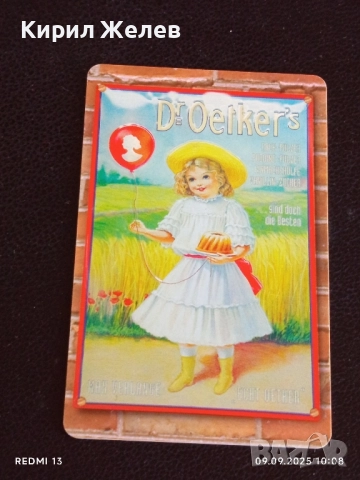 Три фонокарти ТЕЛЕФОНКАРТЕ ГЕРМАНИЯ стари редки за КОЛЕКЦИЯ ДЕКОРАЦИЯ 50928, снимка 6 - Колекции - 51649698