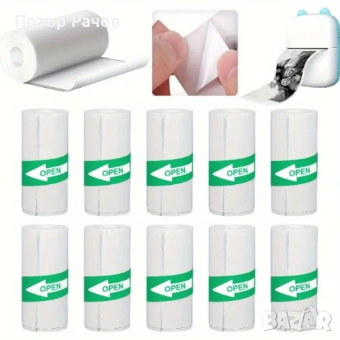 Мини Bluetooth принтер без мастило - печат на скици, снимки, текст и етикети, снимка 8 - Друга електроника - 53864794