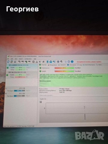 Геймърски PC Ryzen 5 3600 + RX 6600XT, 16GB RAM, снимка 9 - Геймърски - 53849224