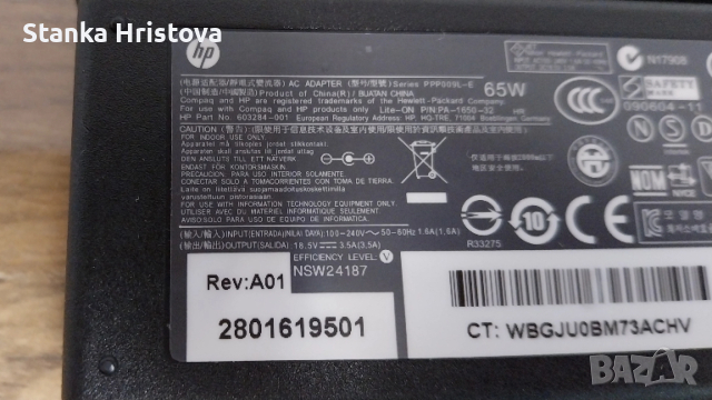 Оригинални зарядни за лаптоп HP 18,5v 3,5A., снимка 3 - Друга електроника - 52447497