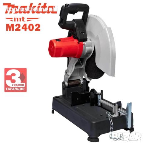 Циркуляр за метал, настолен, 355мм, 2200W, Makita MT M2402, снимка 3 - Циркуляри - 46521376