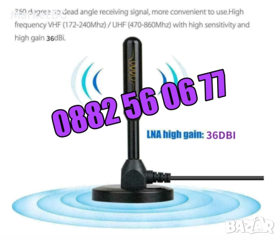 Дигитална антена HDTV, 4K, Antena Digital TV, USB захранване, снимка 7 - Приемници и антени - 52502599