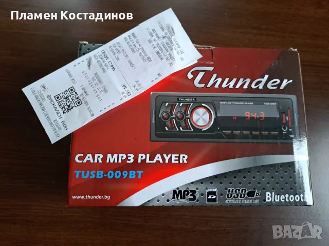 Авто радио с MP3 карта памет Thunder, снимка 2 - Радиокасетофони, транзистори - 47432259