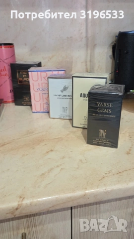 Високо качествени парфюми, снимка 4 - Дамски парфюми - 53140666