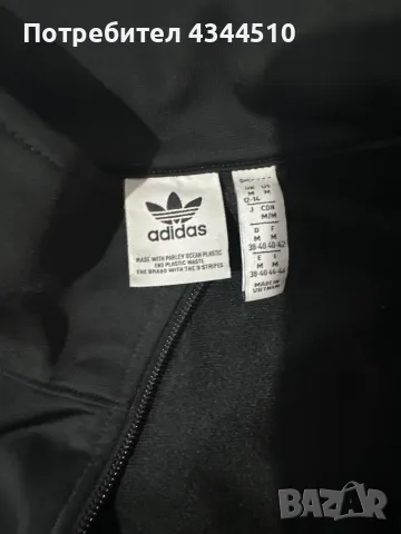 Горница adidas, снимка 2 - Спортни екипи - 48509655