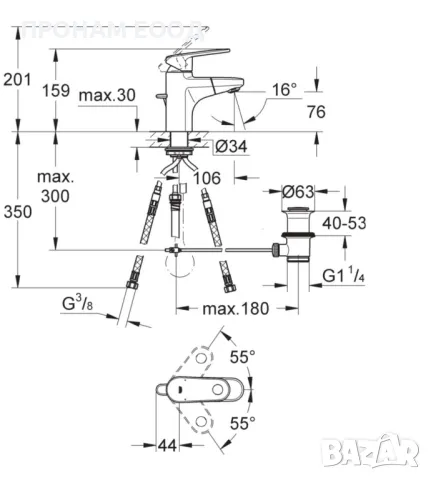 Смесител за мивка Grohe, снимка 2 - Смесители - 48405820