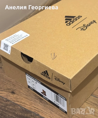 Детски ботуши Адидас, снимка 7 - Детски боти и ботуши - 52870008