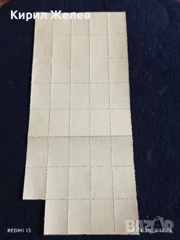 Пощенски марки Царство България 1941г. чисти без печат стари редки за КОЛЕКЦИОНЕРИ 44450, снимка 7 - Филателия - 49760518