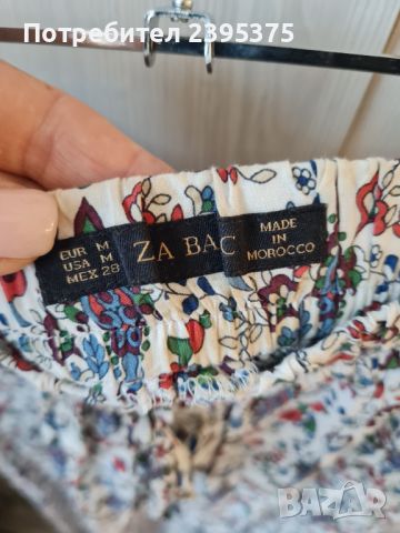 Дълга пола Zara, снимка 2 - Поли - 46214473