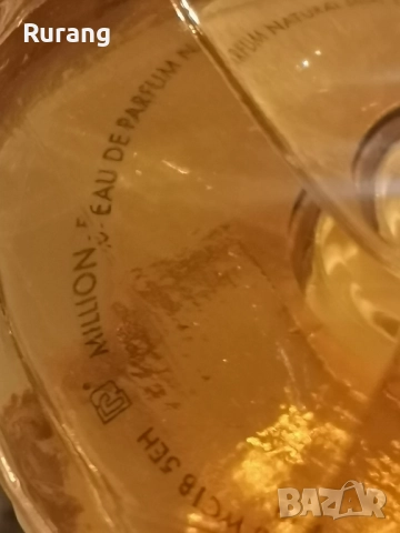 Оригинален парфюм Paco Rabanne Lady Million Royal 50 ml EDP , снимка 5 - Дамски парфюми - 52617955
