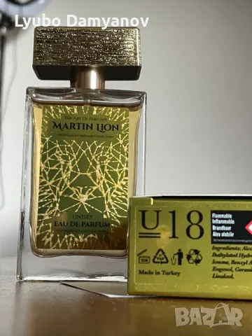 Унисекс парфюм Martin Lion (имитация на Armani Prive Musc Shamal), снимка 2 - Мъжки парфюми - 47769205