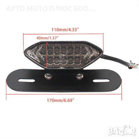 Универсален LED стоп за Мотор с вградени мигачи и стойка за номер., снимка 3 - Аксесоари и консумативи - 54018496