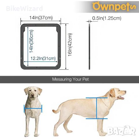 Ownpets магнитна врата за кучета размер L НОВА, снимка 3 - За кучета - 46153867