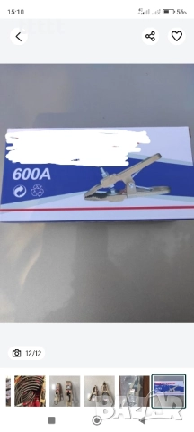 Кабели за подаване на ток- медни 35кв , снимка 6 - Аксесоари и консумативи - 52501020