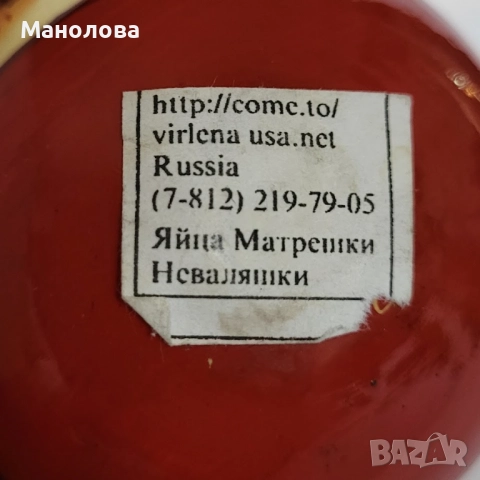 Матрьошка Неваляшка, снимка 4 - Колекции - 52058878