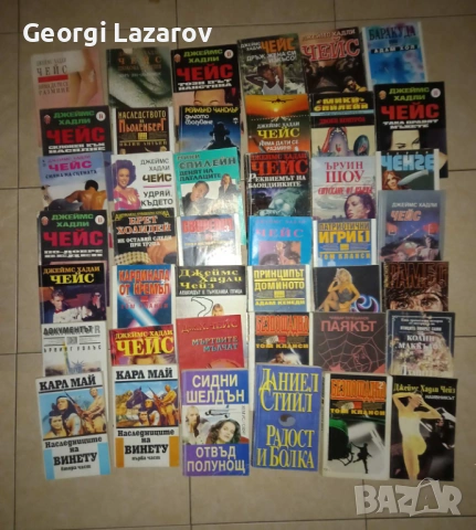 Продавам книги - световна класика и криминалета, снимка 3 - Художествена литература - 54083856