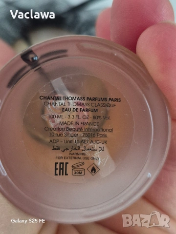 Chantal Thomass GoldEau de Parfum за жени 100 ml , снимка 6 - Дамски парфюми - 53969294