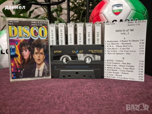 10 бр. аудио касети TDK SA60 - TYPE II - хромна лента с хубаво диско от 80-те + подарък, снимка 10 - Аудио касети - 52890228