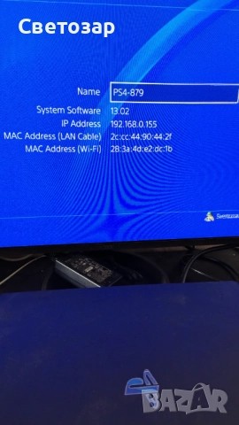 PS4 PRO.4K 1TB+подарък., снимка 6 - PlayStation конзоли - 52360575