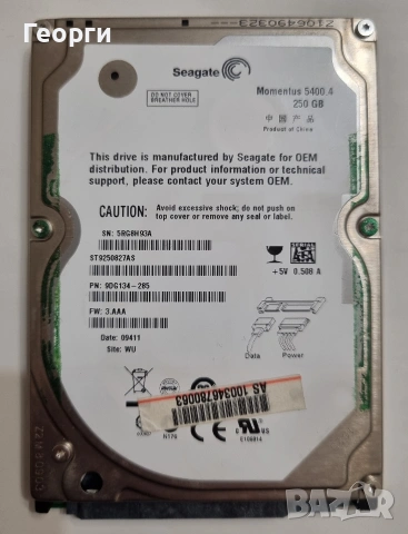 Hard disk 250GB HDD