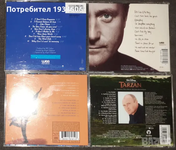 Phil Collins - оригинални CD дискове, снимка 2 - CD дискове - 47199886