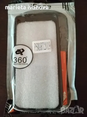 Кейс за Huawei 2019 НОВ!!!