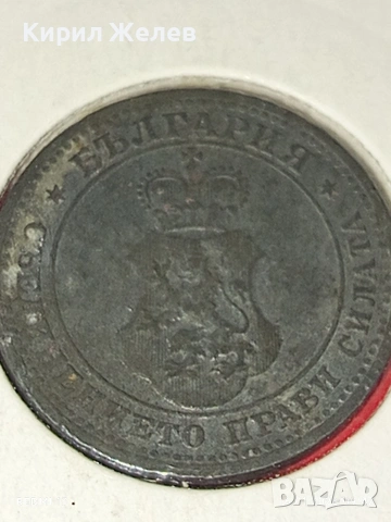 Монета 10 стотинки 1917г. Царство България Съединението прави силата 53096, снимка 11 - Нумизматика и бонистика - 53117975