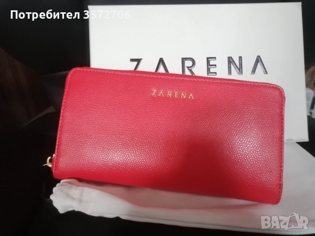 Чисто ново портмоне от естествена кожа.