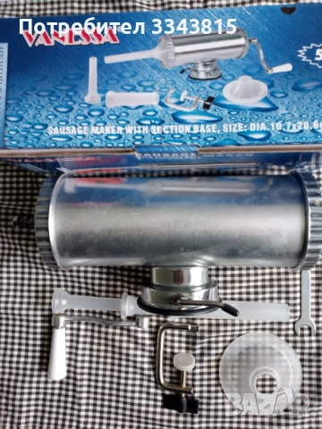 пълначка за колбаси