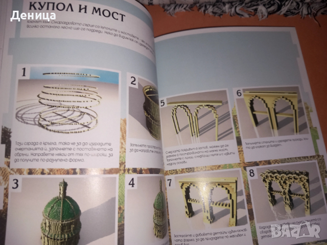 Черен петък-Нова игра SONIC PS 5, снимка 4 - Игри за PlayStation - 50125535