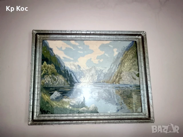 голям ръчно ушит гоблен Кралско езеро By the Konigssee, снимка 2 - Гоблени - 50992429