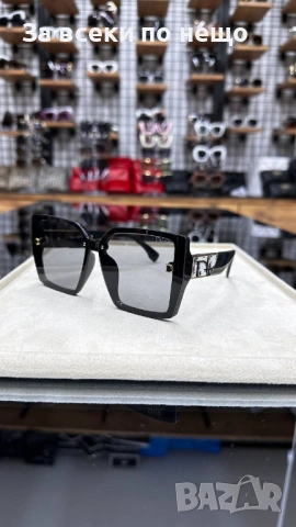 Christian Dior Слънчеви Очила С UV Защита С Подарък🎁Калъф - Различни Цветове Код E1411