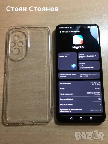 Възможен бартер/ Honor 200 512GB, снимка 5 - Xiaomi - 53977020