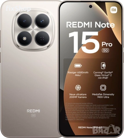 Xiaomi Redmi Note 15 Pro 5G – 256GB/8GB, Titanium, Оригинално зарядно, Нов