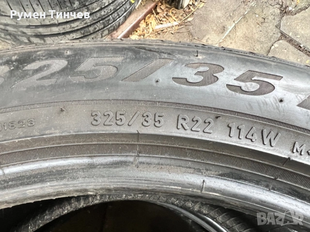 2бр зимни гуми 325-35-22, снимка 3 - Гуми и джанти - 53367905