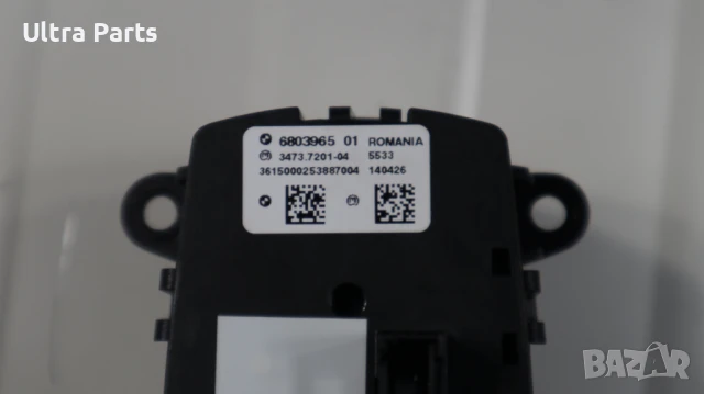 Оригинален бутон светлини за BMW F10 F25 F01 F06 F07 6803965, снимка 4 - Части - 50532762