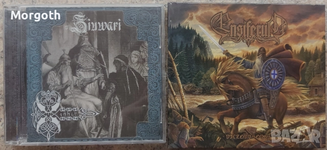 Rock/Metal cds Tristania, Ensiferum, Menhir, Bal Sagoth, снимка 3 - CD дискове - 52514350