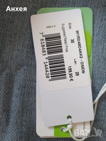 Guess гащеризон Kristy , снимка 4 - Гащеризони - 53875914